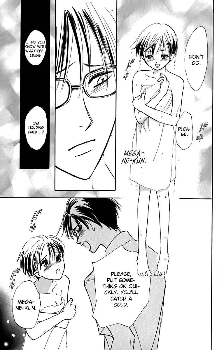 Page 17 Chapter 22 Watashi no... Megane-kun