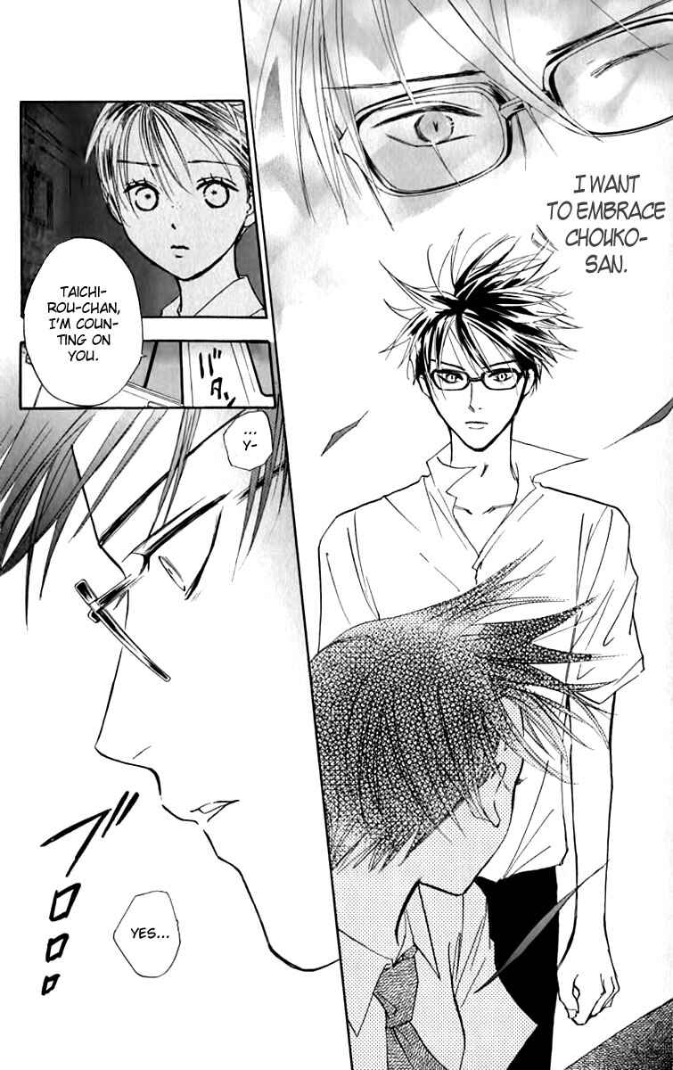 Page 2 Chapter 22 Watashi no... Megane-kun