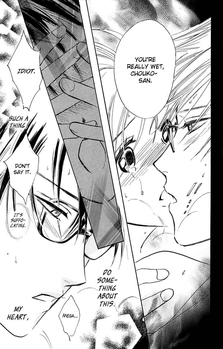 Page 27 Chapter 22 Watashi no... Megane-kun