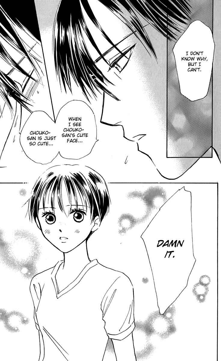 Page 31 Chapter 22 Watashi no... Megane-kun