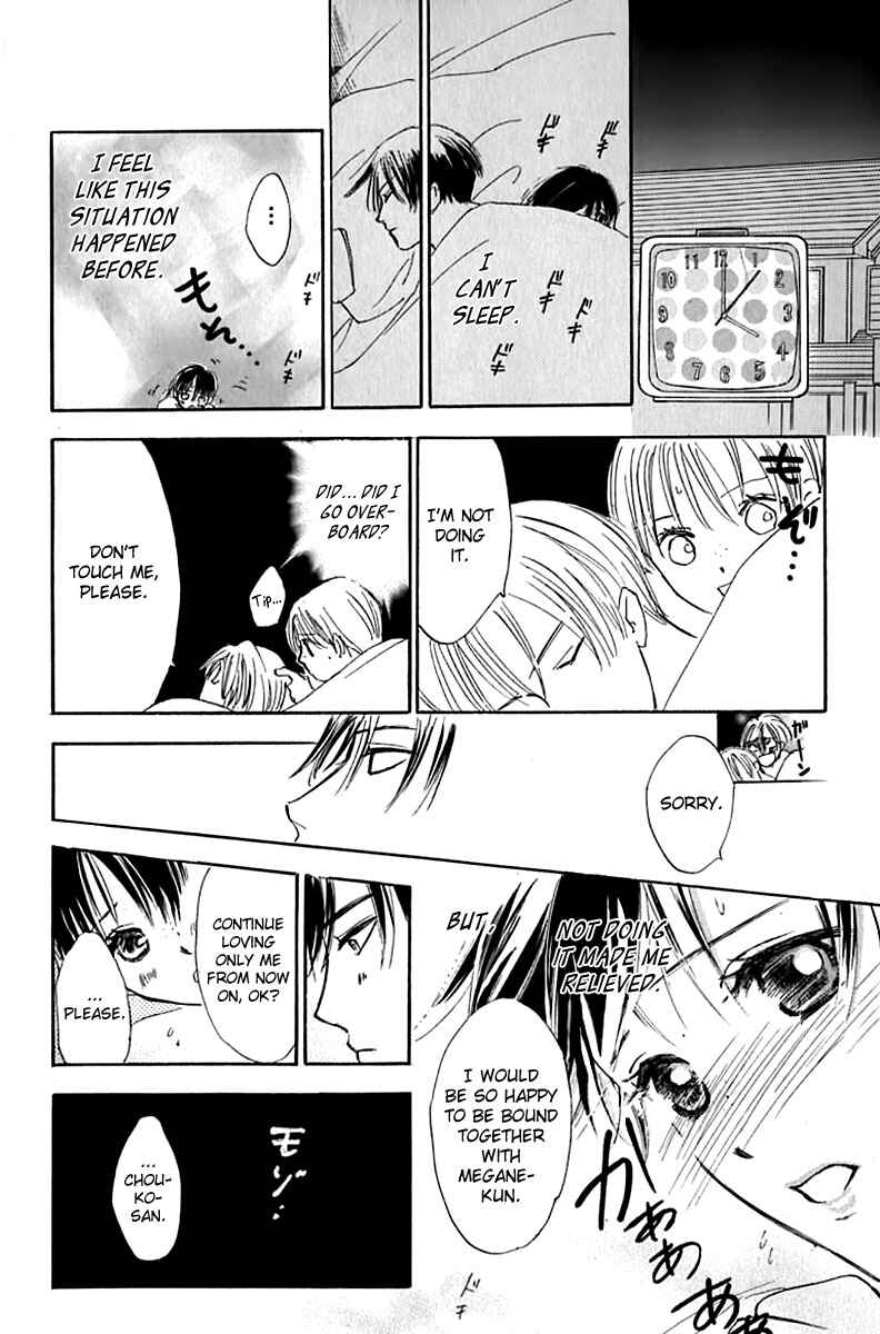 Page 34 Chapter 22 Watashi no... Megane-kun