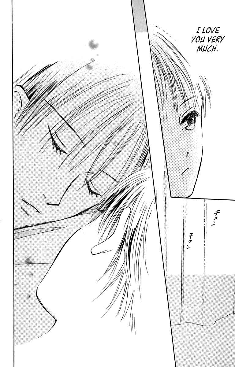 Page 36 Chapter 22 Watashi no... Megane-kun