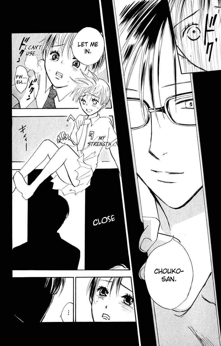 Page 4 Chapter 22 Watashi no... Megane-kun