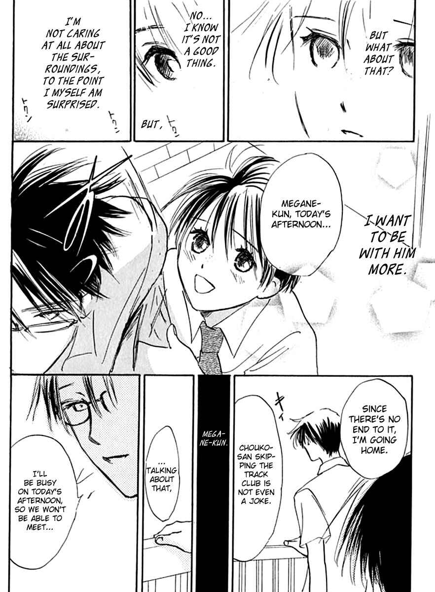 Page 46 Chapter 22 Watashi no... Megane-kun