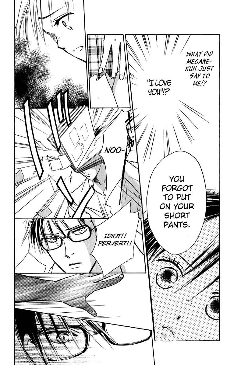 Page 8 Chapter 22 Watashi no... Megane-kun