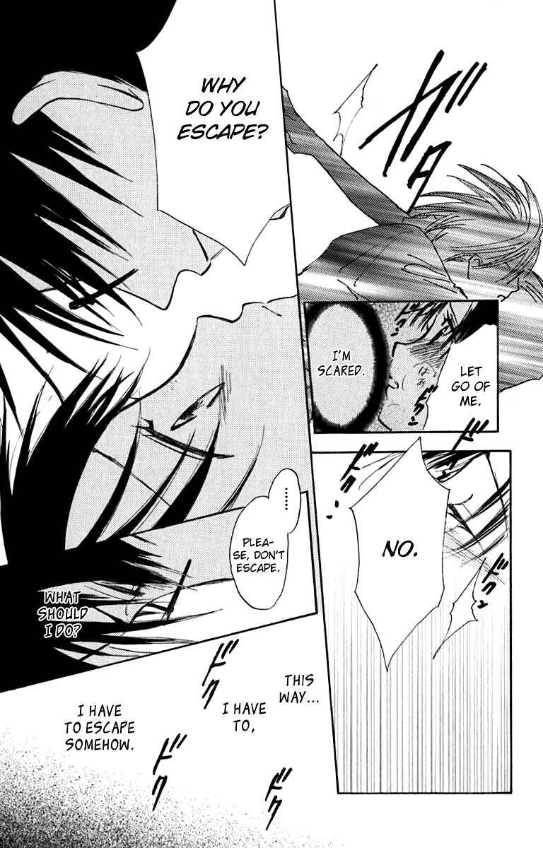 Page 9 Chapter 22 Watashi no... Megane-kun