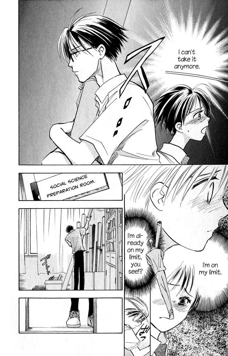 Page 14 Chapter 15 Watashi no... Megane-kun