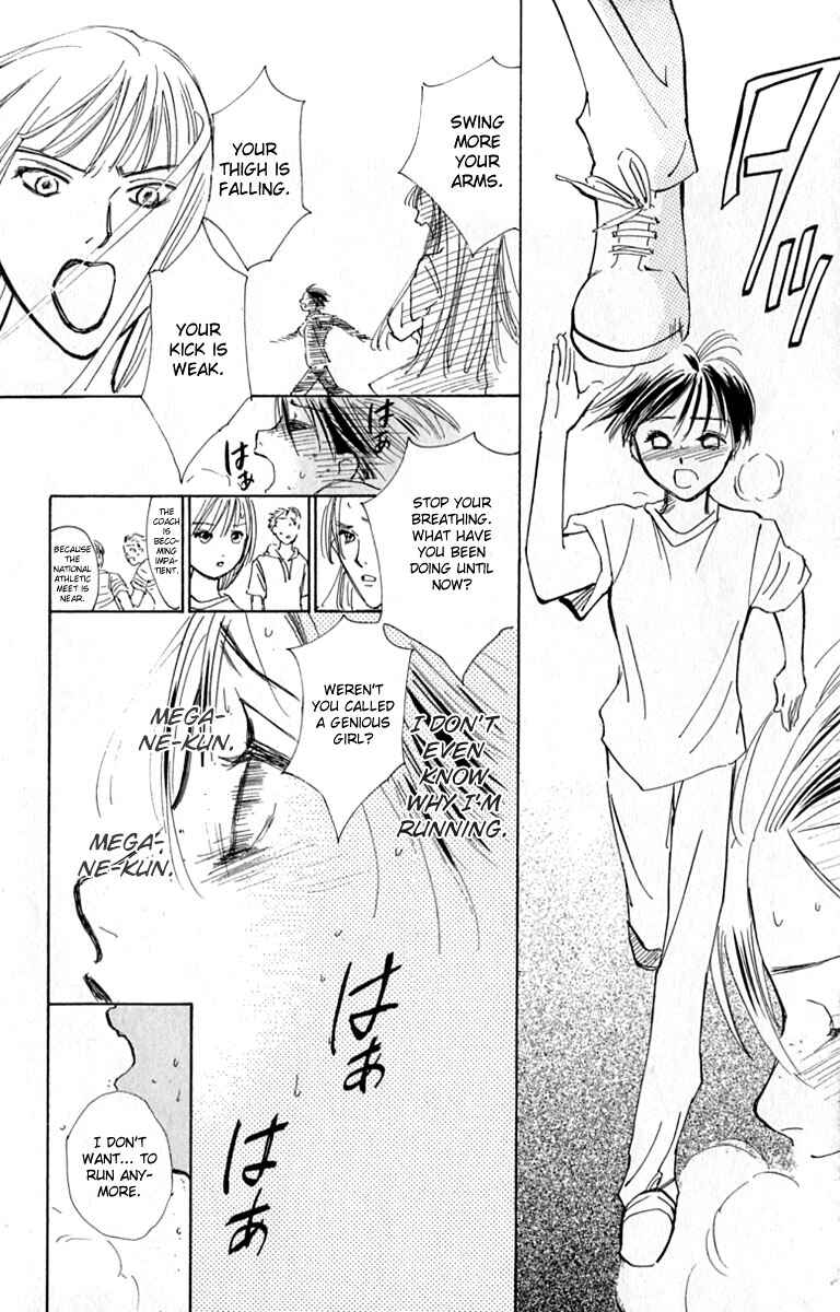 Page 20 Chapter 15 Watashi no... Megane-kun