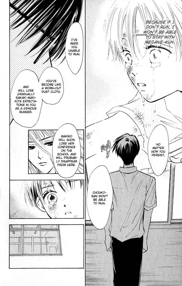 Page 22 Chapter 15 Watashi no... Megane-kun