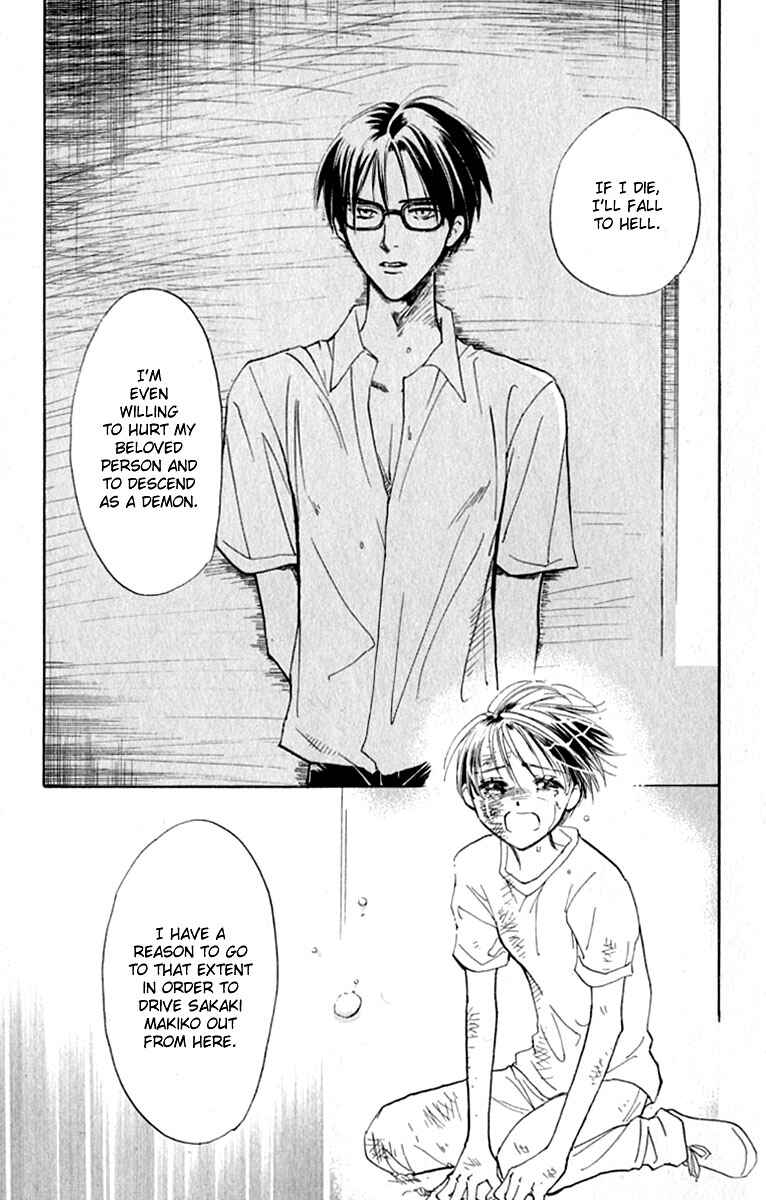 Page 23 Chapter 15 Watashi no... Megane-kun