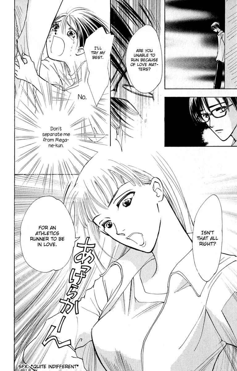 Page 24 Chapter 15 Watashi no... Megane-kun