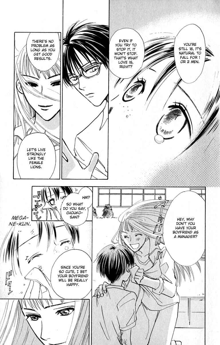 Page 25 Chapter 15 Watashi no... Megane-kun