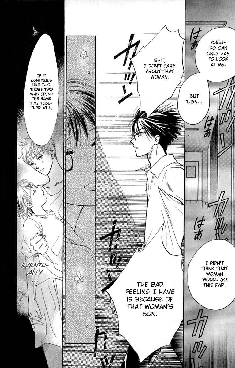 Page 32 Chapter 15 Watashi no... Megane-kun