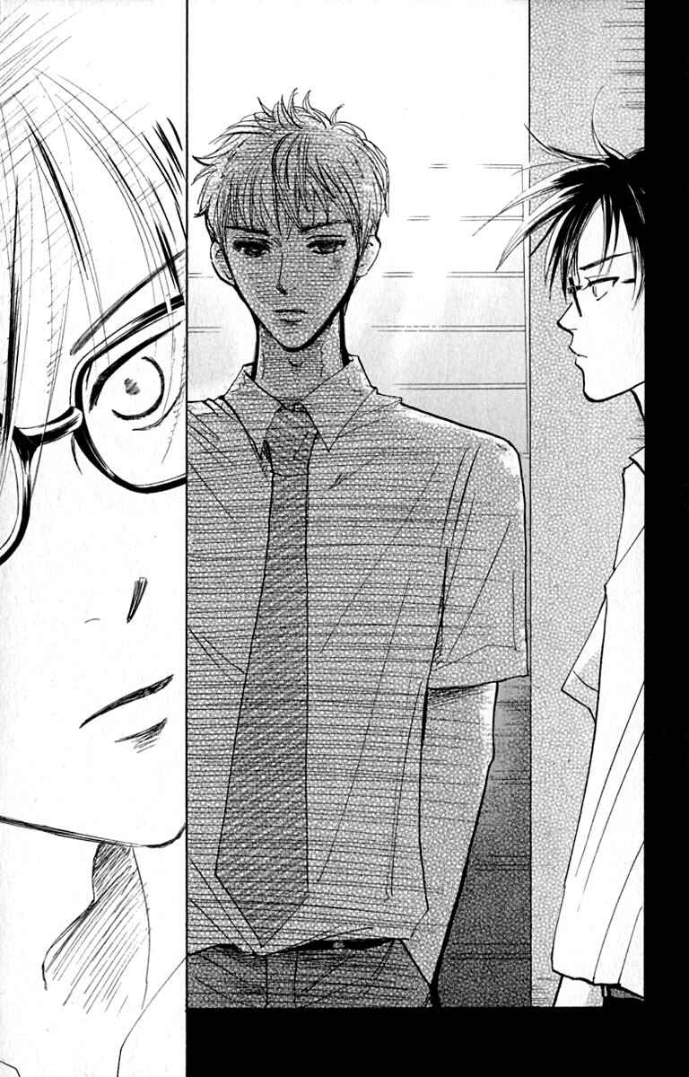 Page 33 Chapter 15 Watashi no... Megane-kun