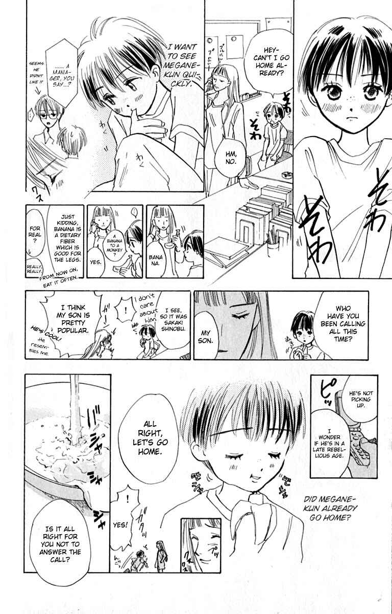 Page 36 Chapter 15 Watashi no... Megane-kun