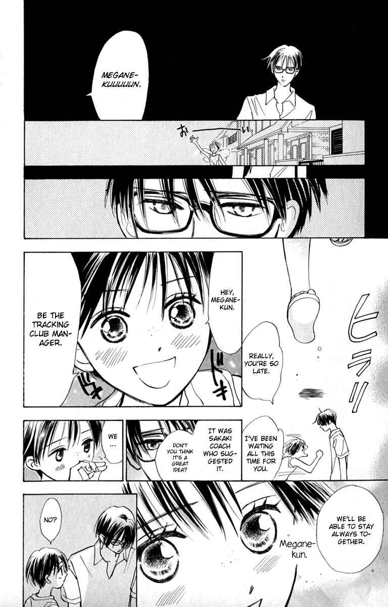 Page 42 Chapter 15 Watashi no... Megane-kun