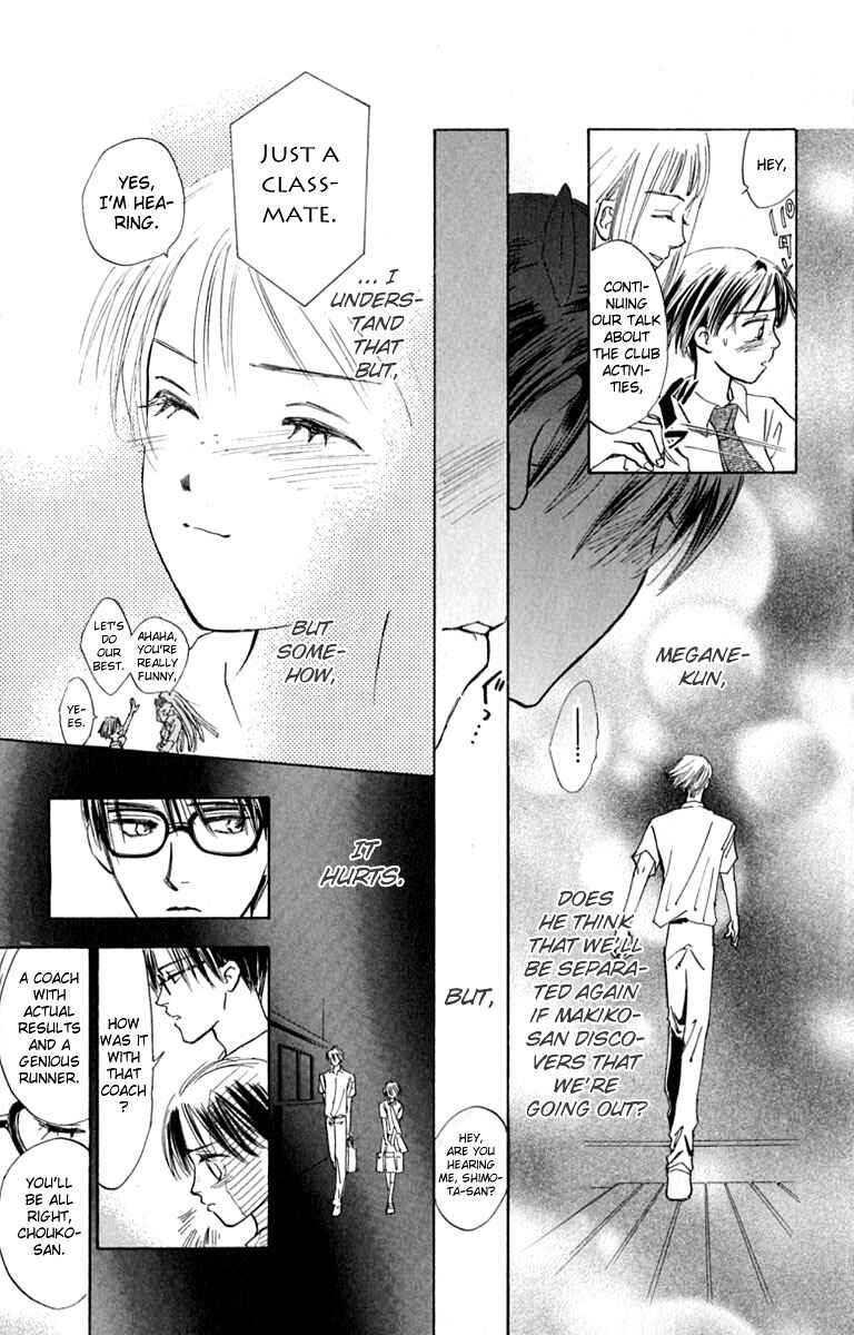 Page 5 Chapter 15 Watashi no... Megane-kun