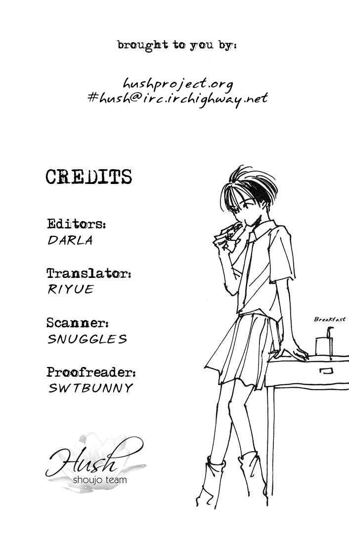 Page 1 Chapter 4 Watashi no... Megane-kun