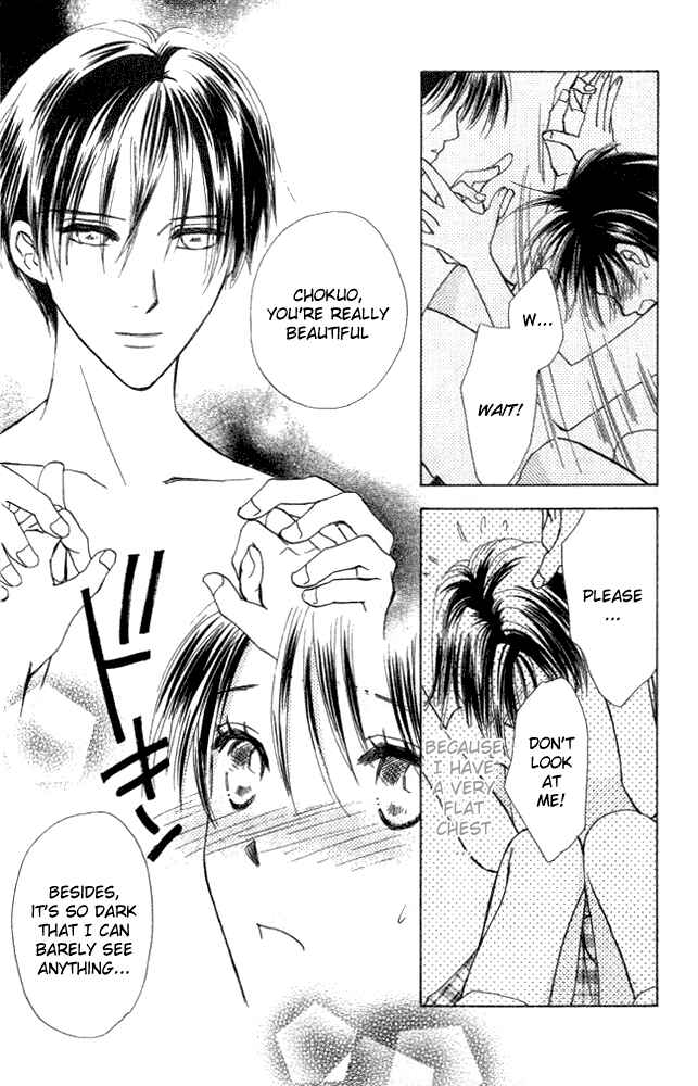 Page 10 Chapter 4 Watashi no... Megane-kun