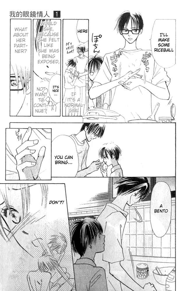 Page 30 Chapter 4 Watashi no... Megane-kun