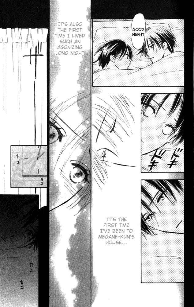 Page 34 Chapter 4 Watashi no... Megane-kun
