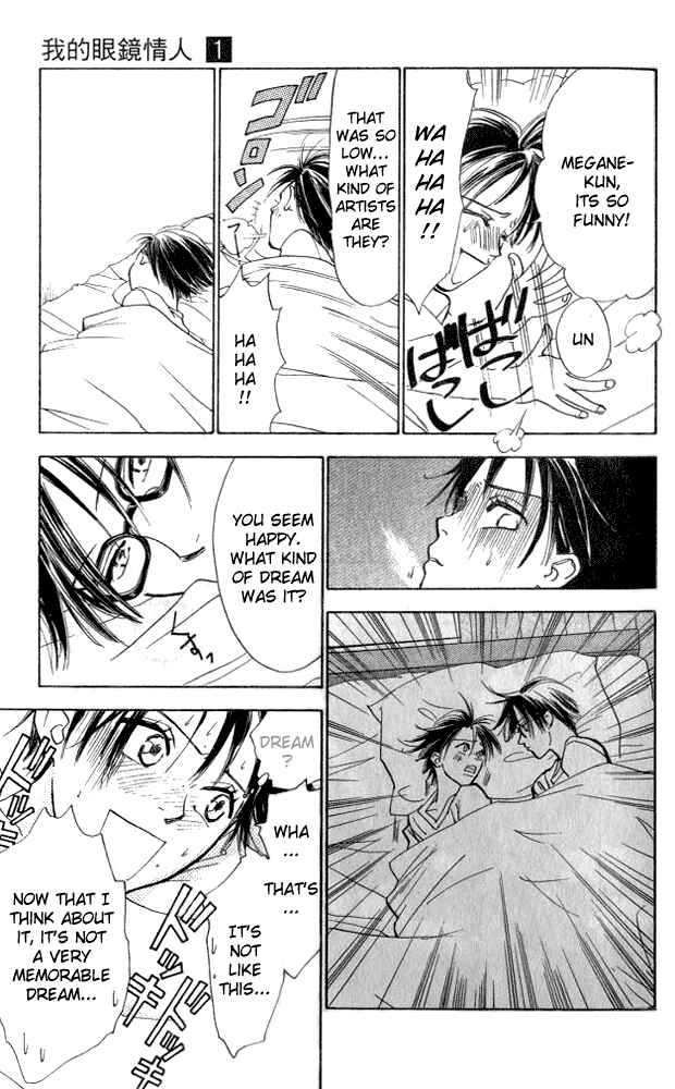 Page 38 Chapter 4 Watashi no... Megane-kun