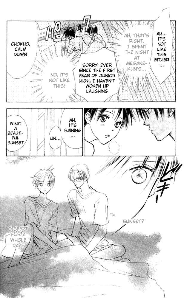 Page 39 Chapter 4 Watashi no... Megane-kun