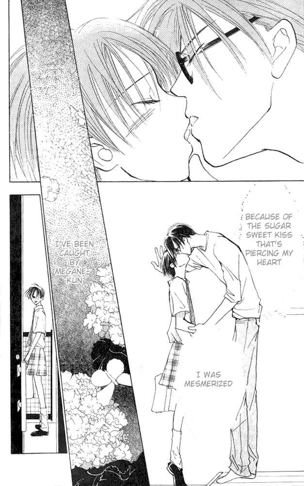 Page 43 Chapter 4 Watashi no... Megane-kun
