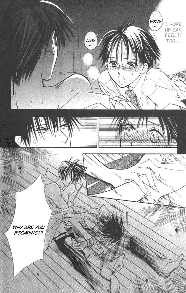Page 5 Chapter 4 Watashi no... Megane-kun