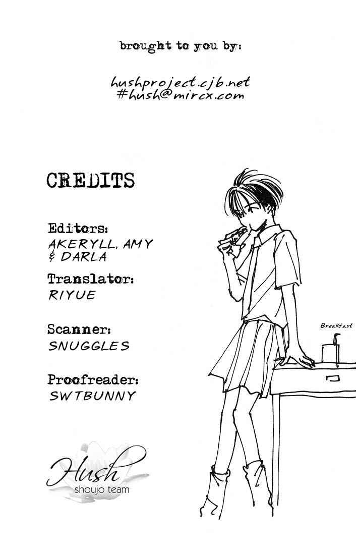 Page 1 Chapter 2 Watashi no... Megane-kun