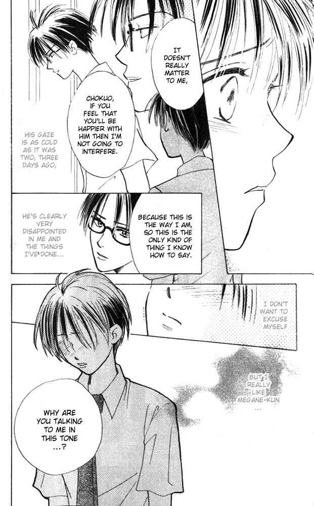 Page 10 Chapter 2 Watashi no... Megane-kun