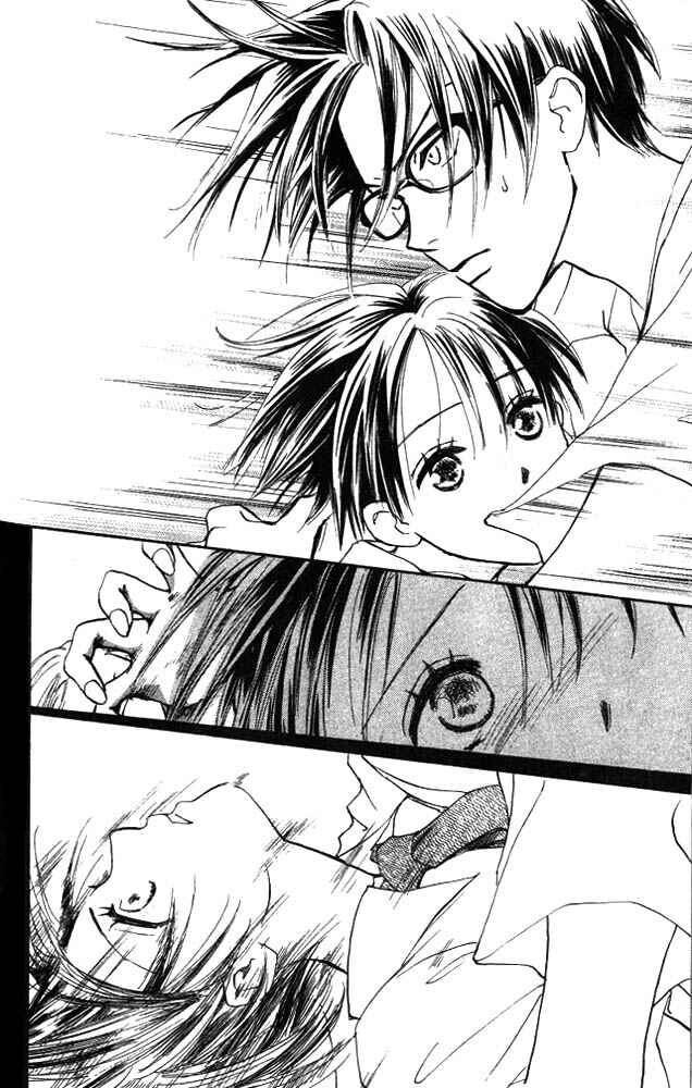 Page 12 Chapter 2 Watashi no... Megane-kun
