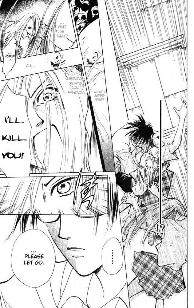 Page 13 Chapter 2 Watashi no... Megane-kun