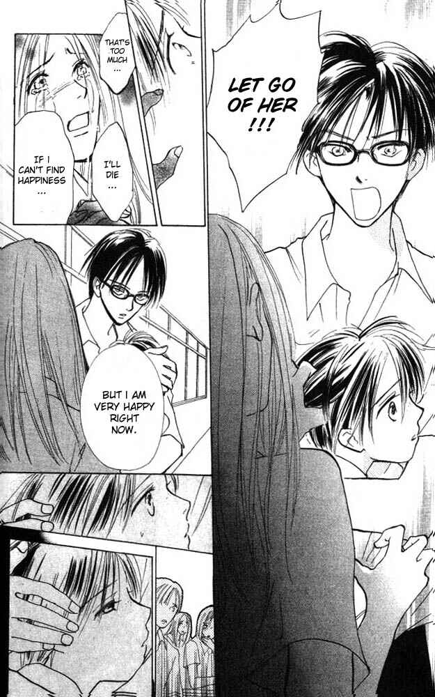 Page 14 Chapter 2 Watashi no... Megane-kun
