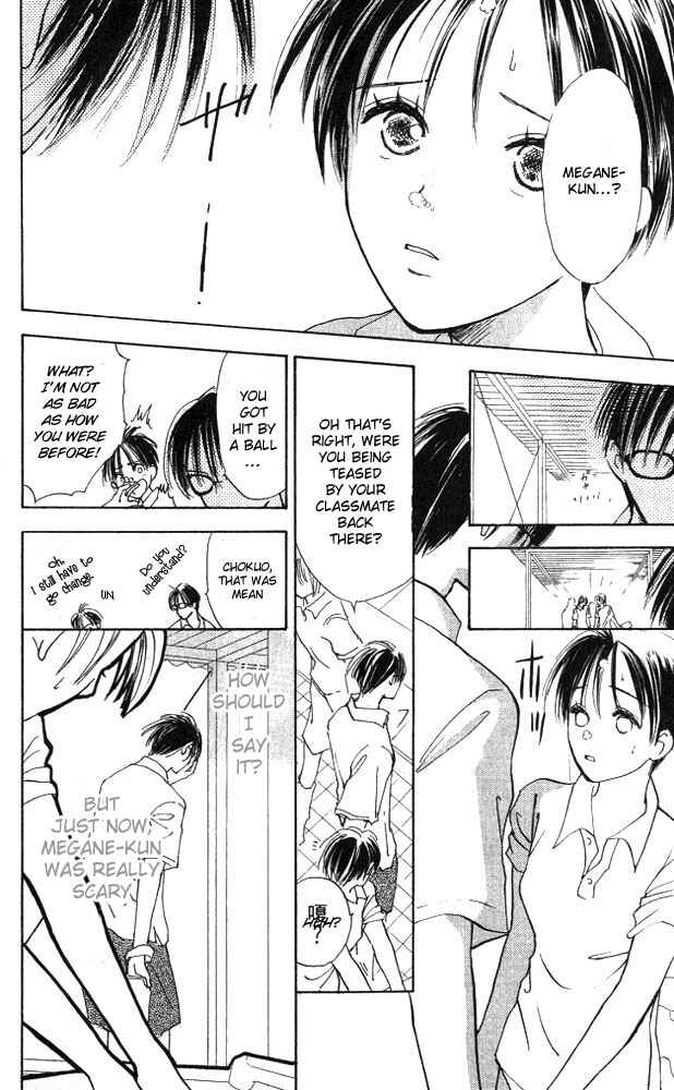 Page 24 Chapter 2 Watashi no... Megane-kun