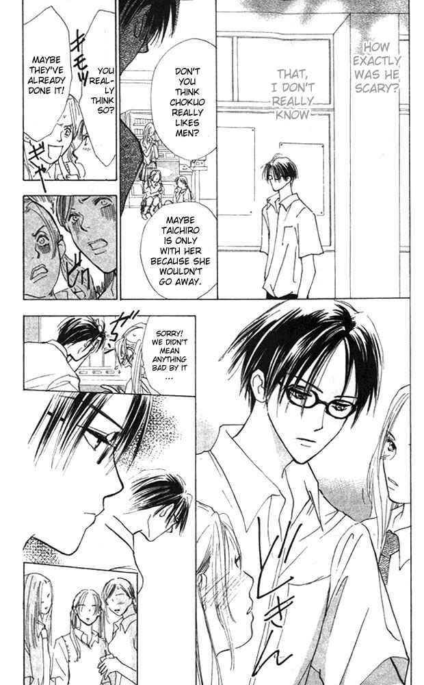 Page 25 Chapter 2 Watashi no... Megane-kun