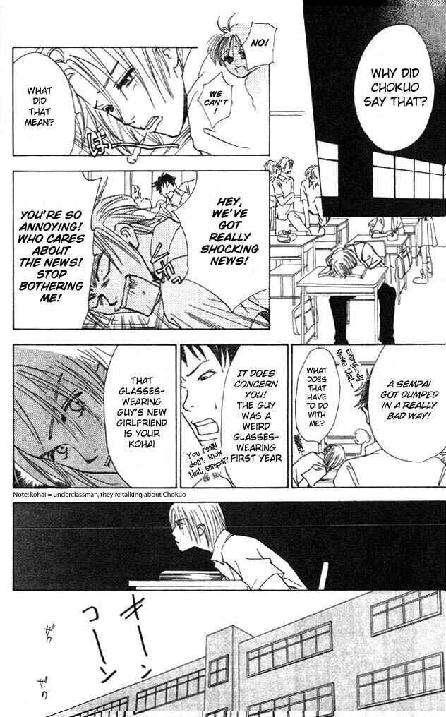 Page 26 Chapter 2 Watashi no... Megane-kun