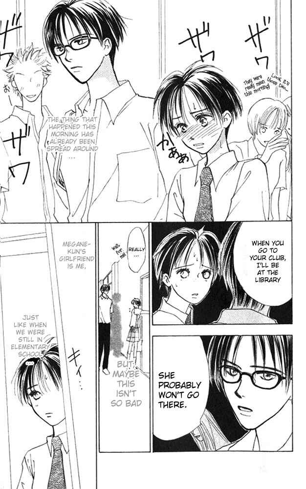 Page 27 Chapter 2 Watashi no... Megane-kun