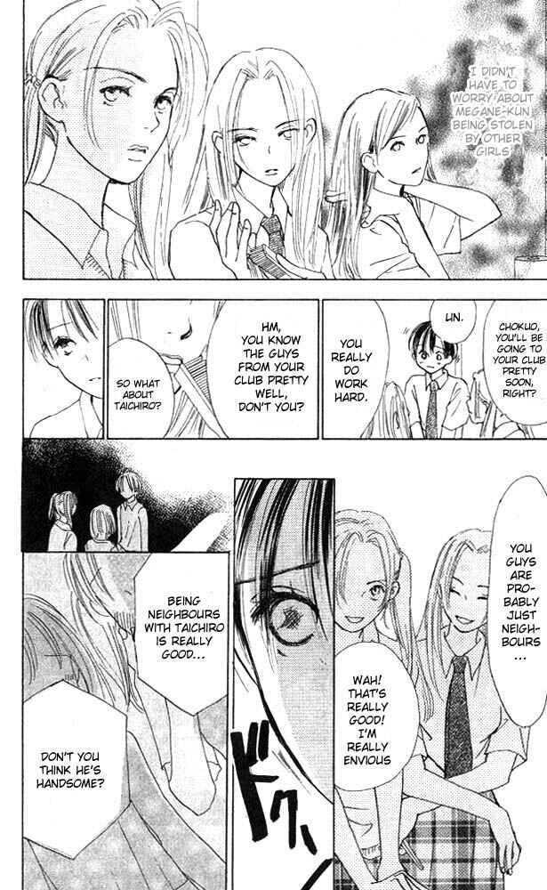 Page 28 Chapter 2 Watashi no... Megane-kun