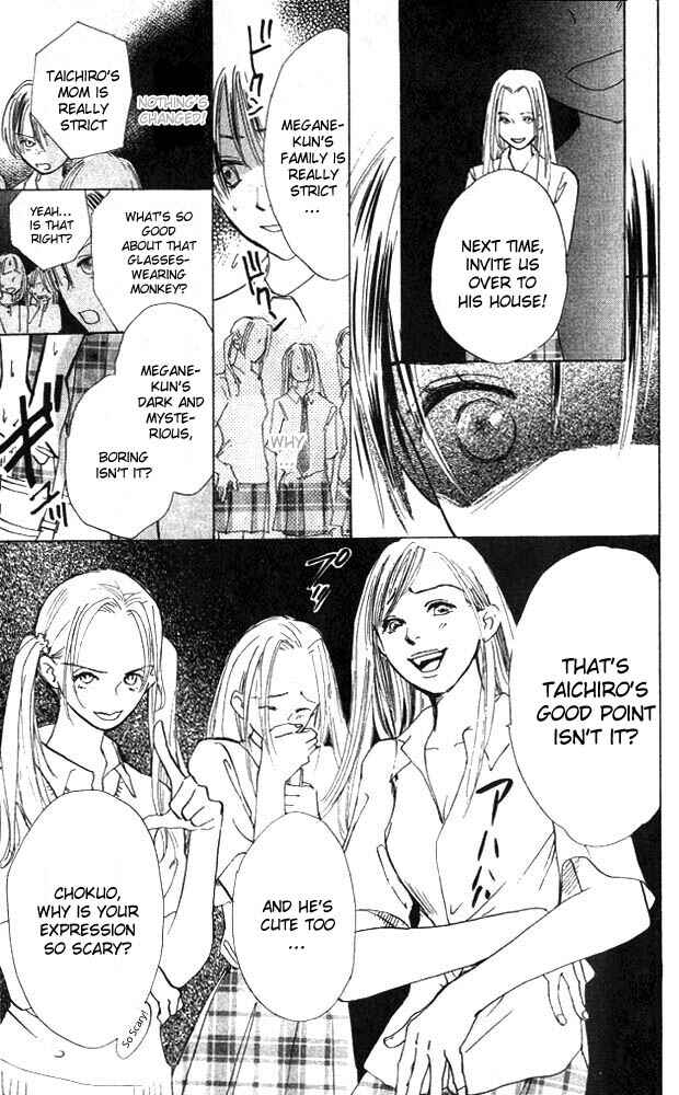Page 29 Chapter 2 Watashi no... Megane-kun