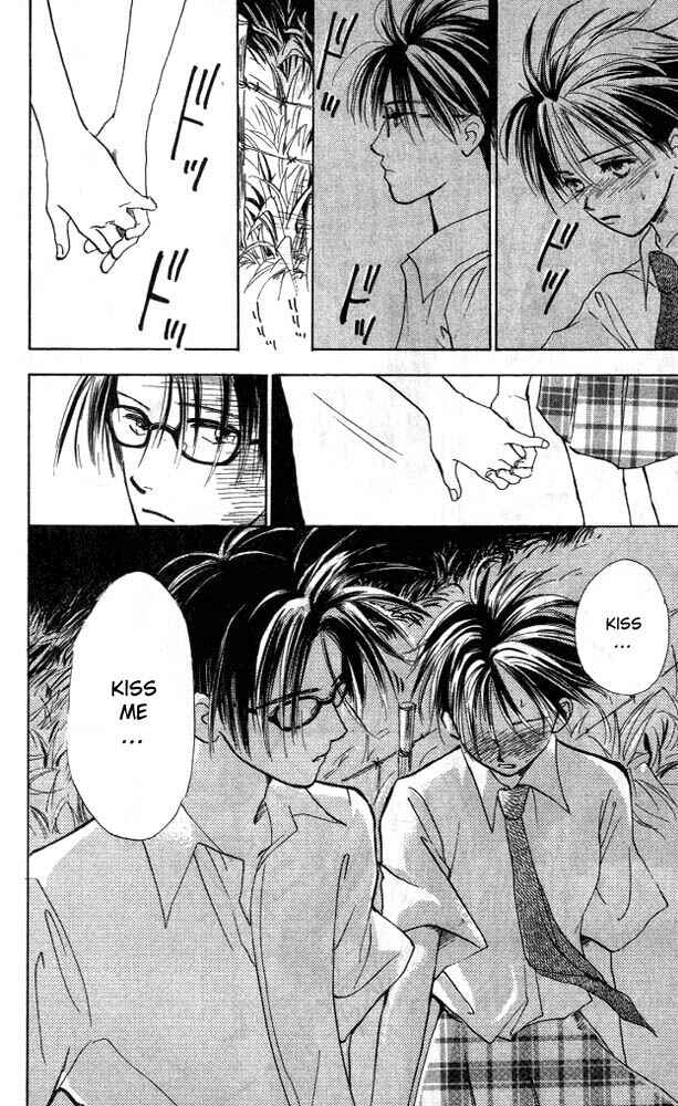 Page 34 Chapter 2 Watashi no... Megane-kun