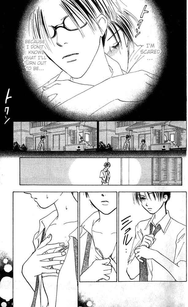 Page 41 Chapter 2 Watashi no... Megane-kun