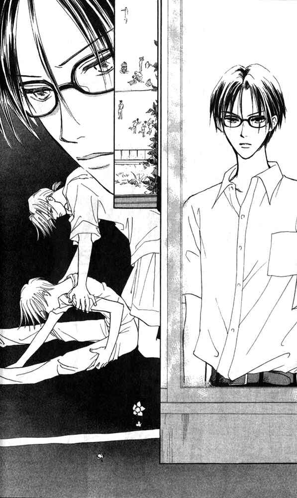 Page 6 Chapter 2 Watashi no... Megane-kun