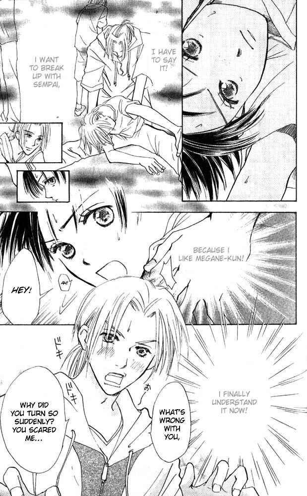 Page 7 Chapter 2 Watashi no... Megane-kun