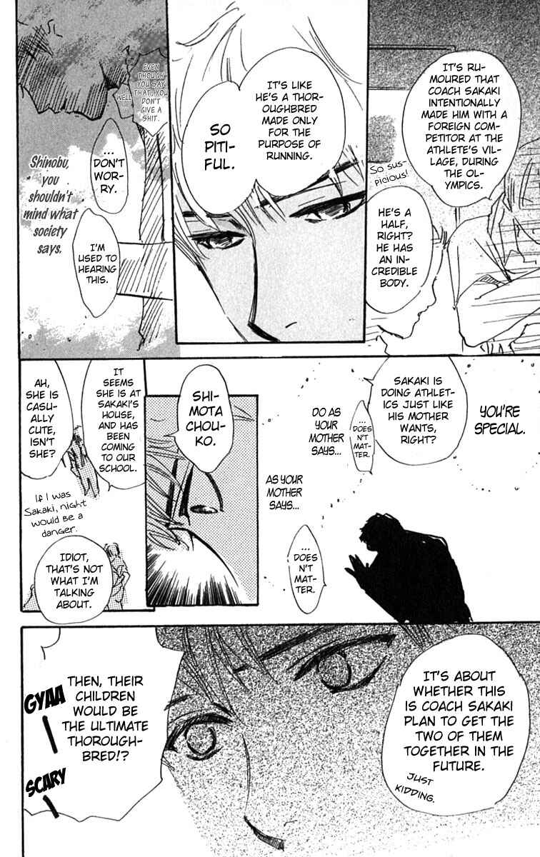 Page 4 Chapter 24.2 Watashi no... Megane-kun