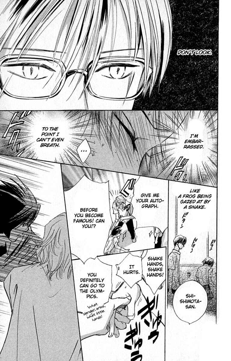 Page 23 Chapter 21 Watashi no... Megane-kun