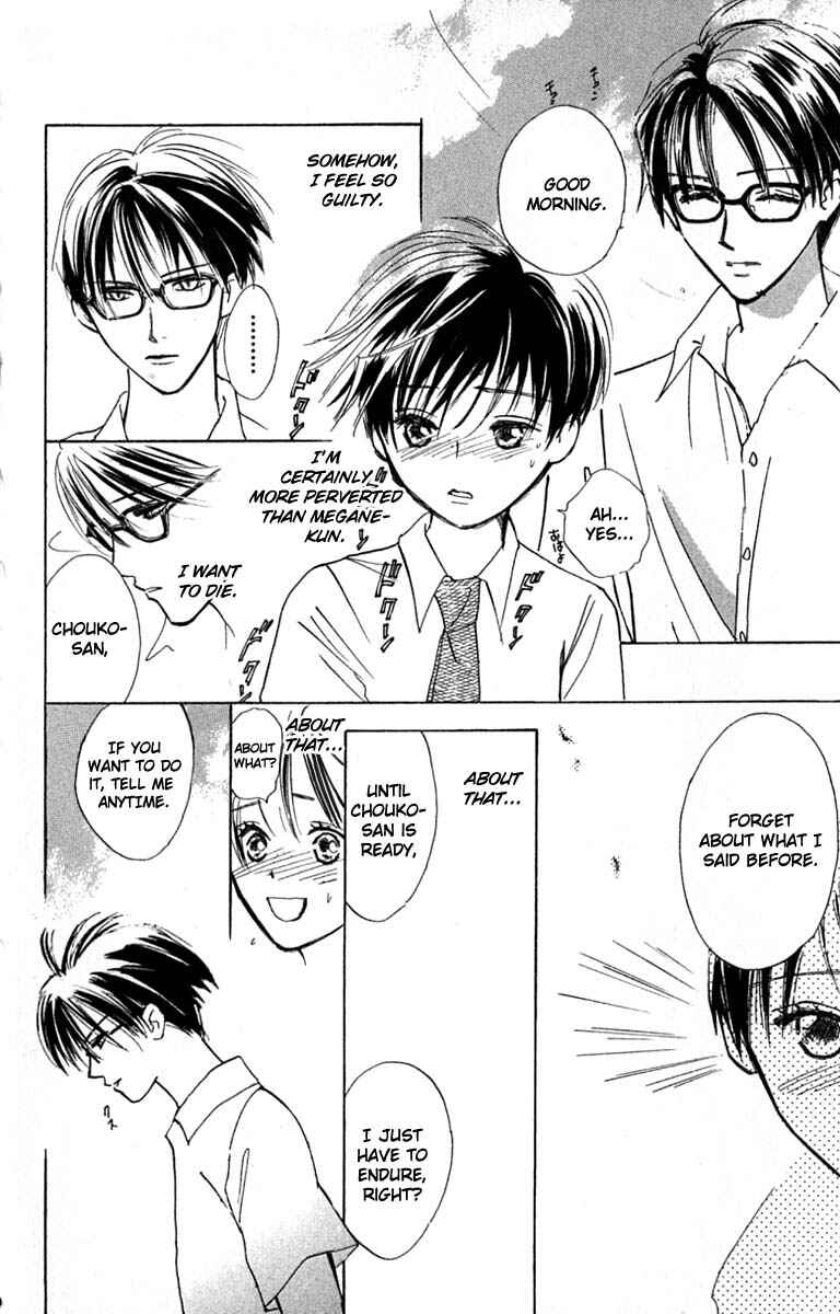 Page 30 Chapter 21 Watashi no... Megane-kun