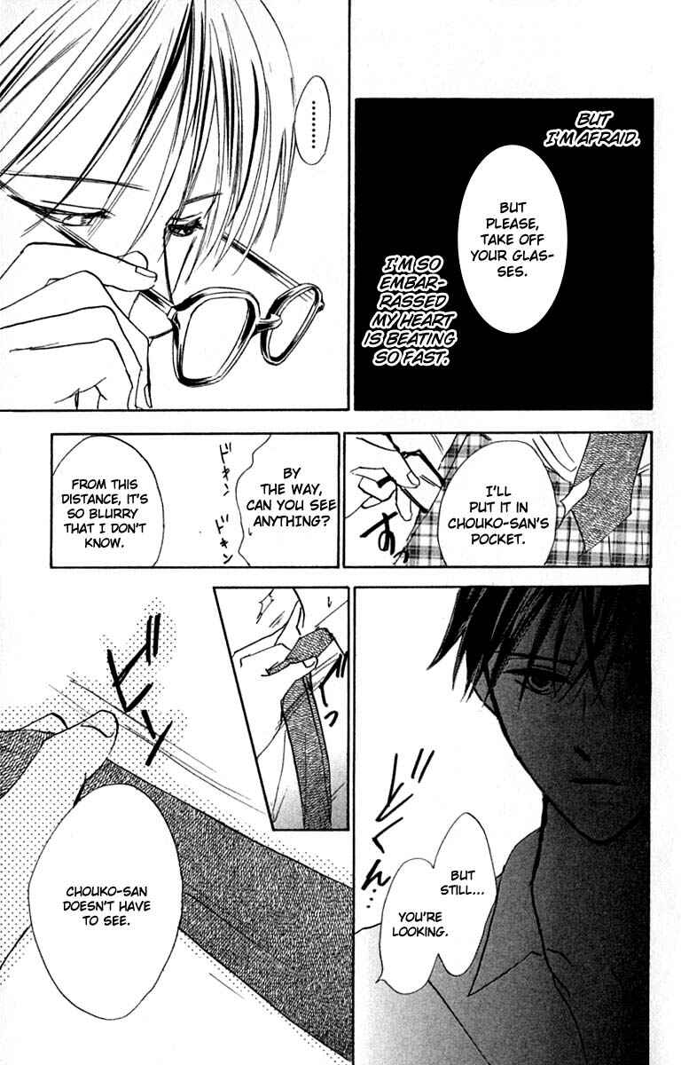 Page 35 Chapter 21 Watashi no... Megane-kun