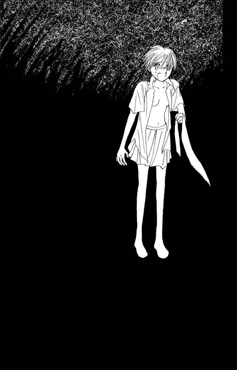 Page 43 Chapter 21 Watashi no... Megane-kun
