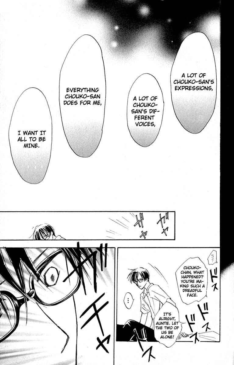 Page 45 Chapter 21 Watashi no... Megane-kun